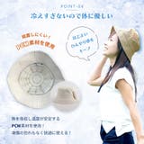 ひんやりクールパッド 帽子用 ヘルメット用 | PlusNao | 詳細画像6 