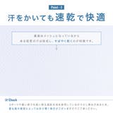 インナーシャツ メンズ 首元 | PlusNao | 詳細画像10
