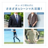 インナーシャツ メンズ 首元 | PlusNao | 詳細画像11