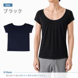 インナーシャツ メンズ 首元 | PlusNao | 詳細画像13