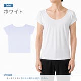 インナーシャツ メンズ 首元 | PlusNao | 詳細画像15
