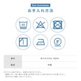 インナーシャツ メンズ 首元 | PlusNao | 詳細画像18