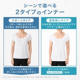 インナーシャツ メンズ 首元 | PlusNao | 詳細画像4