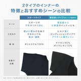 インナーシャツ メンズ 首元 | PlusNao | 詳細画像5