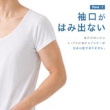 インナーシャツ メンズ 首元 | PlusNao | 詳細画像8