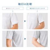 インナーシャツ メンズ 首元 | PlusNao | 詳細画像9