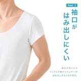 インナーシャツ メンズ 首元 | PlusNao | 詳細画像10 