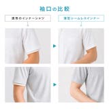 インナーシャツ メンズ 首元 | PlusNao | 詳細画像11 