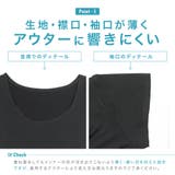 インナーシャツ メンズ 首元 | PlusNao | 詳細画像13 