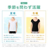 インナーシャツ メンズ 首元 | PlusNao | 詳細画像14 