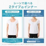 インナーシャツ メンズ 首元 | PlusNao | 詳細画像4 