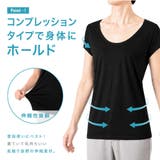 インナーシャツ メンズ 首元 | PlusNao | 詳細画像7 