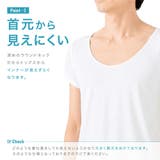 インナーシャツ メンズ 首元 | PlusNao | 詳細画像8 
