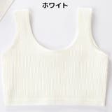 ジュニアブラ ファーストブラ スポーツブラ | PlusNao | 詳細画像15 