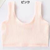 ジュニアブラ ファーストブラ スポーツブラ | PlusNao | 詳細画像16 