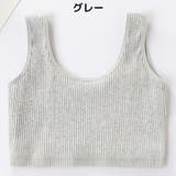 ジュニアブラ ファーストブラ スポーツブラ | PlusNao | 詳細画像17 