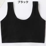 ジュニアブラ ファーストブラ スポーツブラ | PlusNao | 詳細画像18 