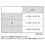 ジュニアブラ ファーストブラ スポーツブラ | PlusNao | 詳細画像20 
