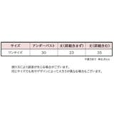 ハーフトップブラ ブラジャー レディース | PlusNao | 詳細画像18 