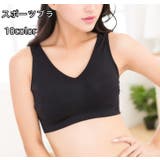 スポーツブラ レディース ブラジャー | PlusNao | 詳細画像1 