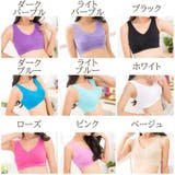 スポーツブラ レディース ブラジャー | PlusNao | 詳細画像19 