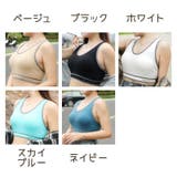 スポーツブラ レディース スポブラ | PlusNao | 詳細画像19