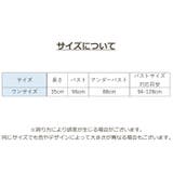 スポーツブラ レディース スポブラ | PlusNao | 詳細画像20
