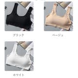 ノンワイヤーブラ レディース インナー | PlusNao | 詳細画像19 