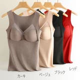 ブラトップ レディース 女性用 | PlusNao | 詳細画像15 