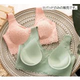 ブラパッド ブラジャーパッド 1ペア | PlusNao | 詳細画像7