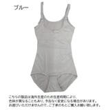 ボディスーツ ボディースーツ インナー | PlusNao | 詳細画像13