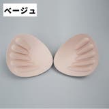 ブラパッド ブラパット 1ペア | PlusNao | 詳細画像11 