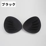 ブラパッド ブラパット 1ペア | PlusNao | 詳細画像12 