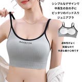 ジュニアブラ ハーフトップ キッズ | PlusNao | 詳細画像2 