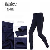 ロング丈スパッツ 下着 メンズ | PlusNao | 詳細画像1 