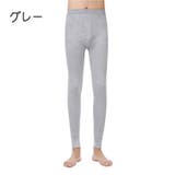 ロング丈スパッツ 下着 メンズ | PlusNao | 詳細画像3 