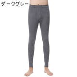 ロング丈スパッツ 下着 メンズ | PlusNao | 詳細画像4 