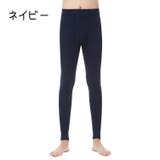 ロング丈スパッツ 下着 メンズ | PlusNao | 詳細画像5 