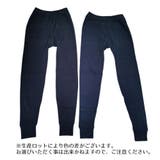 ロング丈スパッツ 下着 メンズ | PlusNao | 詳細画像6 