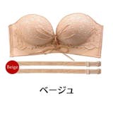 ストラップレスブラ ブラジャー 単品 | PlusNao | 詳細画像13