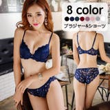 ブラジャー ショーツ 上下セット | PlusNao | 詳細画像1 