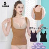 ボディースーツ ボディーシェイパー クロスシェイプ | PlusNao | 詳細画像1
