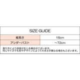 ストラップレスブラ チューブトップブラ ブラジャー | PlusNao | 詳細画像20 