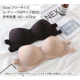 ストラップレスブラ チューブトップブラ ノンワイヤーブラジャー | PlusNao | 詳細画像19 