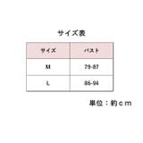 ブラトップ レディース 女性用 | PlusNao | 詳細画像11 