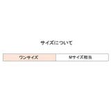 キャミソール カップ付き ビスチェ風 | PlusNao | 詳細画像19