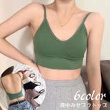 ハーフブラトップ キャミソール レディース | PlusNao | 詳細画像1