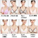 授乳ブラ マタニティブラジャー レディース | PlusNao | 詳細画像17 
