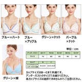 授乳ブラ マタニティブラジャー レディース | PlusNao | 詳細画像18 