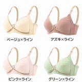 授乳ブラ マタニティブラジャー レディース | PlusNao | 詳細画像19 